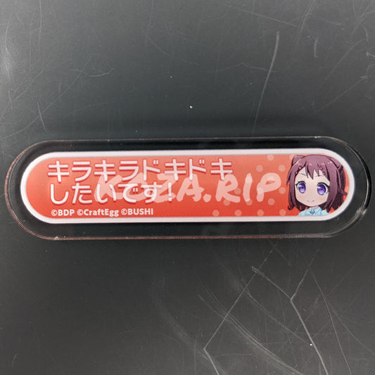 BanG Dream! - Title Acrylic Badge - Kasumi Toyama - "I want to feel sparkling and heart-pounding!"