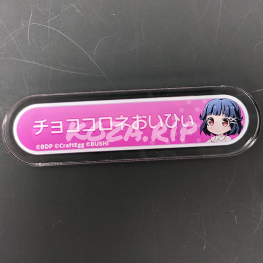 BanG Dream! - Title Acrylic Badge - Rimi Ushigome - "Nom, nom... Chocolate cornets are so yummy."