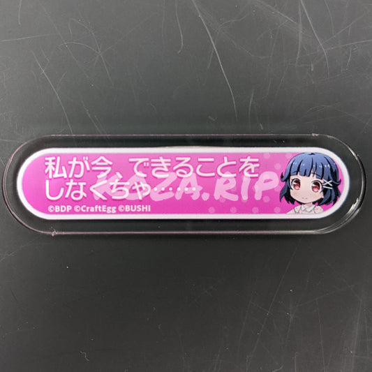 BanG Dream! - Title Acrylic Badge - Rimi Ushigome - "I just have to do everything within my power..."