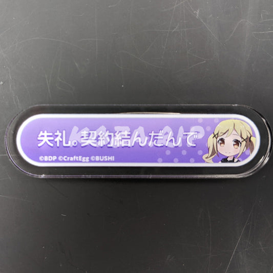 BanG Dream! - Title Acrylic Badge - Arisa Ichigaya - "Sorry to intrude. We have an agreement."