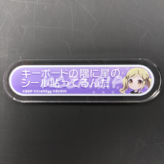 BanG Dream! - Title Acrylic Badge - Arisa Ichigaya - "A star sticker for the corner of my keyboard."