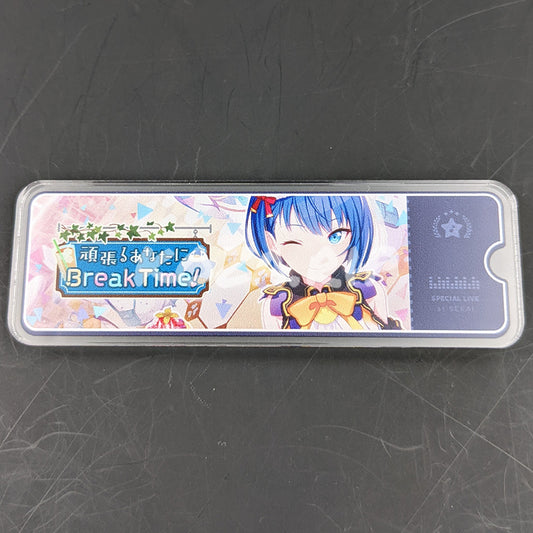 Project SEKAI - Acrylic Badge - Haruka Kiritani "You deserve it! Break Time!" After Show Banner