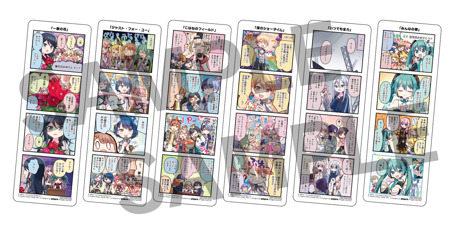 Project SEKAI - Colorful Palette Exclusive - 4koma Bookmark - Nightcord at 25:00