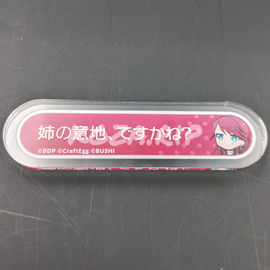 BanG Dream! - Title Acrylic Badge - Tomoe Udagawa - "Maybe it's my pride as a big sister?"