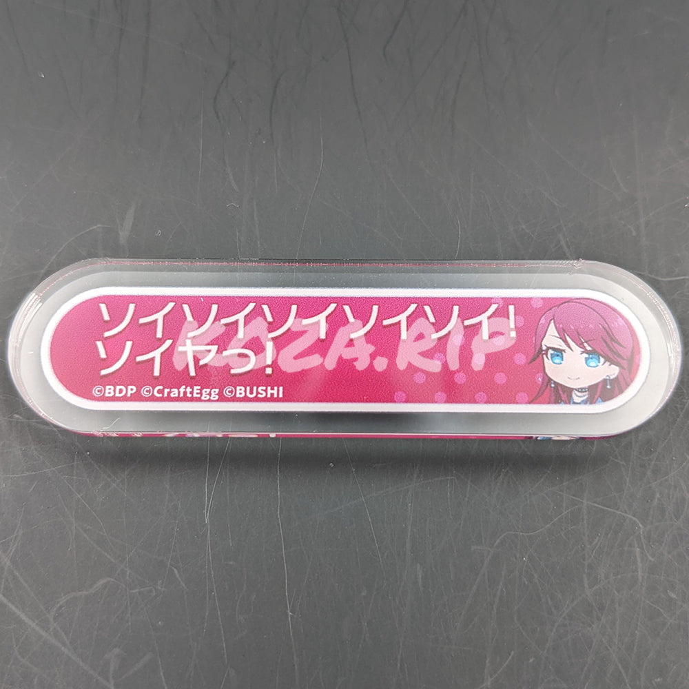 BanG Dream! - Title Acrylic Badge - Tomoe Udagawa - "Soi-soi-soi-soi-soi! Soi-ya!"