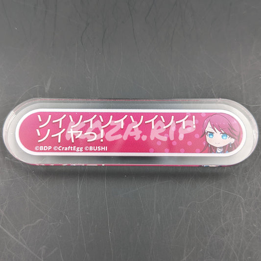BanG Dream! - Title Acrylic Badge - Tomoe Udagawa - "Soi-soi-soi-soi-soi! Soi-ya!"