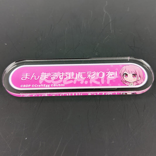 BanG Dream! - Title Acrylic Badge - Aya Maruyama - "Colorful Round Mountain!"