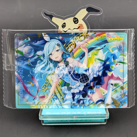 Project SEKAI - Wafer Card Series 3 - 07/25 - Shizuku Hinomori