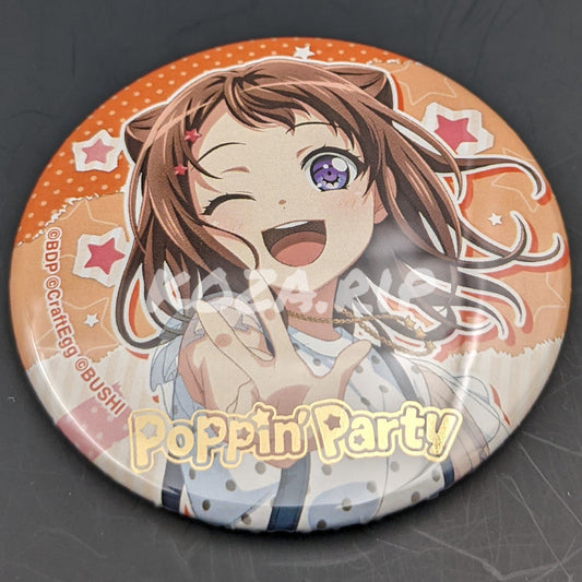 BanG Dream! - Holidays 2021 Can Badge - Kasumi Toyama (Stamp ver.)