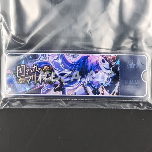 Project SEKAI - Acrylic Badge - Mafuyu Asahina "Imprisoned Marionette" After Show Banner