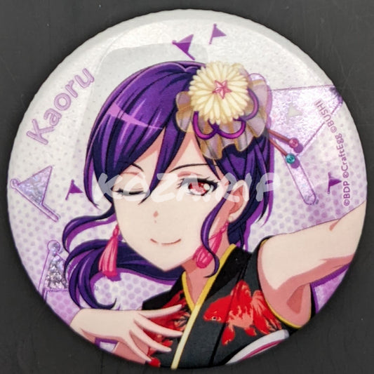 BanG Dream! - Hologram Can Badge - Kaoru Seta ("A Summer's Night, Poems Across the Water")