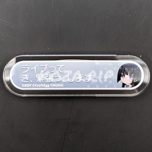 BanG Dream! - Title Acrylic Badge - Rinko Shirokane - "C-concerts... make me nervous..."