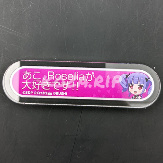 BanG Dream! - Title Acrylic Badge - Ako Udagawa - "I love Roselia!"