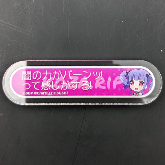 BanG Dream! - Title Acrylic Badge - Ako Udagawa - "And the power of darkness goes 'boom!'"
