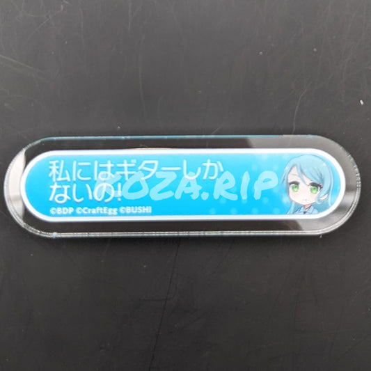 BanG Dream! - Title Acrylic Badge - Sayo Hikawa - "I just want to practice my guitar!"
