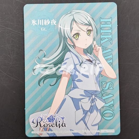 BanG Dream! - CD Extra Trading Card - "Re:birth day" - Sayo Hikawa