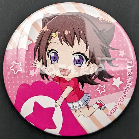 BanG Dream! × Fuji-Q 2020 - Can Badge - Kasumi Toyama
