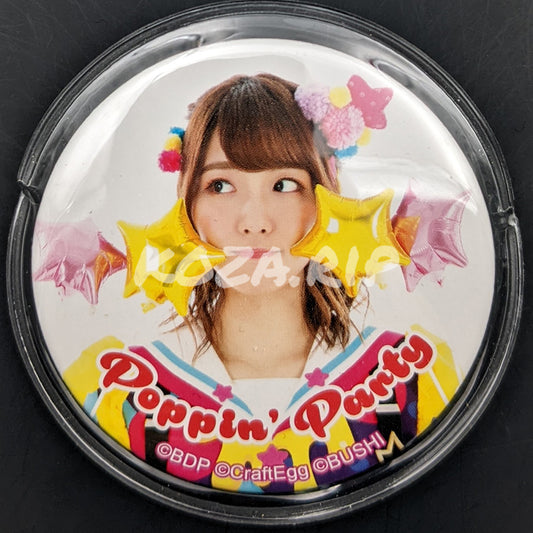 BanG Dream! 5th☆LIVE - Artist Can Badge - Aimi (Kasumi Toyama) [Ver. B]