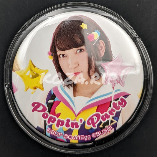 BanG Dream! 5th☆LIVE - Artist Can Badge - Nishimoto Rimi (Rimi Ushigome) [Ver. B]