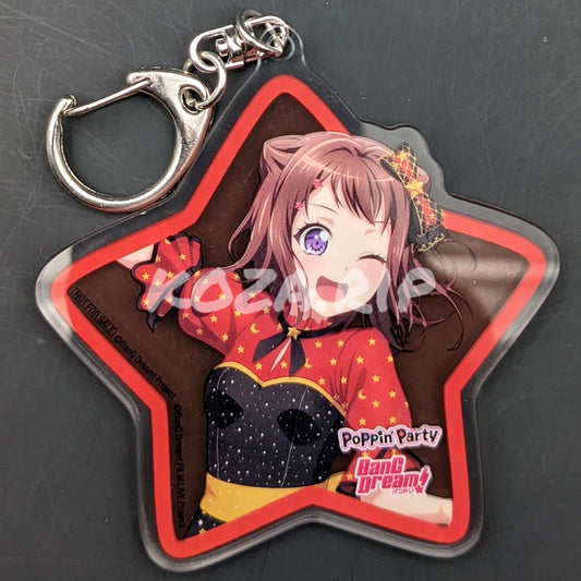 BanG Dream! - CD Benefit Acrylic Keychain - "BanG Dream! FILM LIVE 2nd Stage Special Songs" - Kasumi Toyama