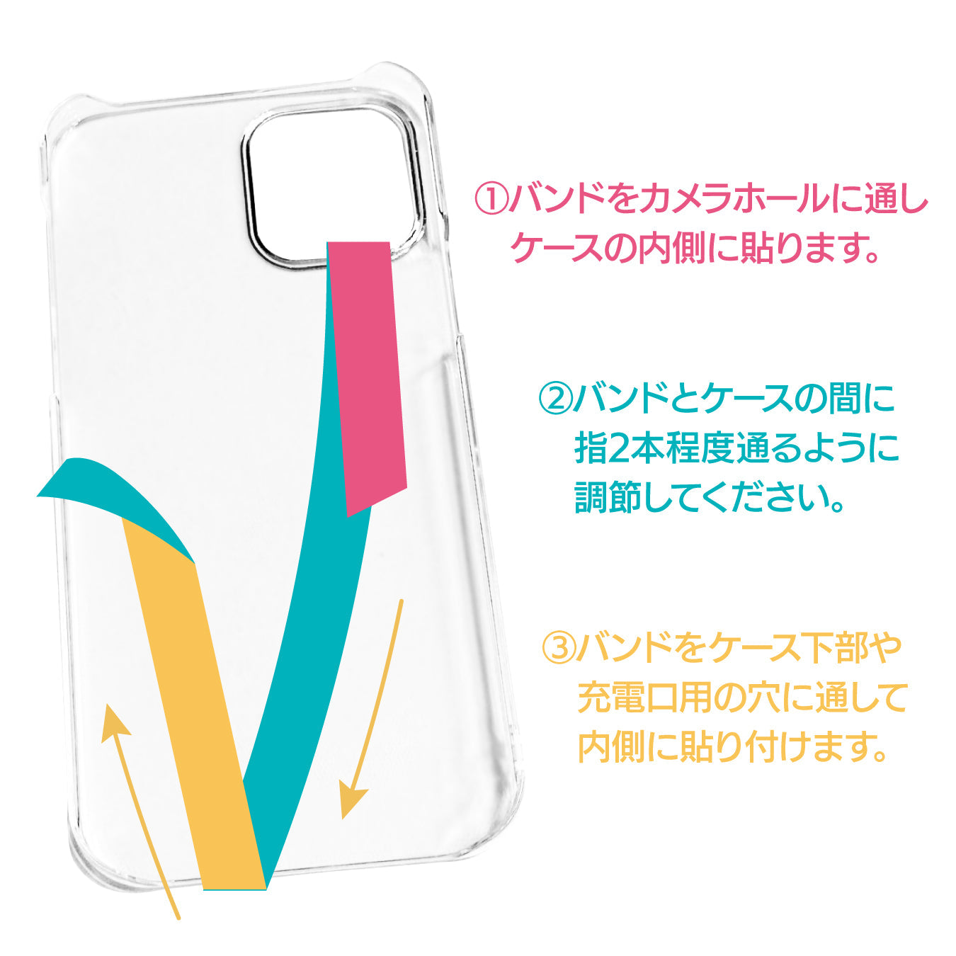 Project SEKAI - Smartphone Band - Saki Tenma